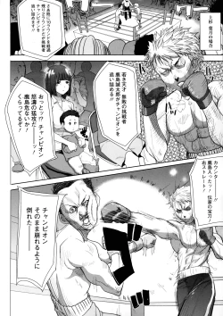 Page 176 of Dakare mashita...Ato...Ne...Ni-