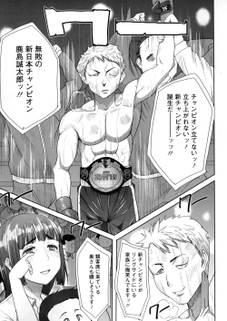 Page 177 of Dakare mashita...Ato...Ne...Ni-