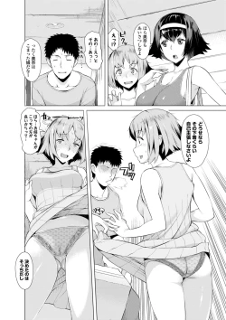 Page 12 of COMIC Europa Vol. 2