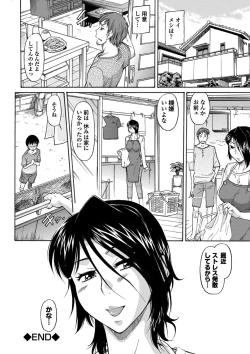 Page 158 of COMIC Europa Vol. 2