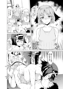 Page 22 of COMIC Europa Vol. 2