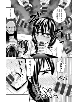 Page 86 of COMIC Europa Vol. 2