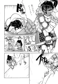 Page 5 of Comic Endorphin 4