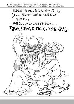 Page 30 of 4jouhanteki Rakugaki Bon