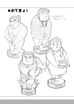 Page 31 of 4jouhanteki Rakugaki Bon