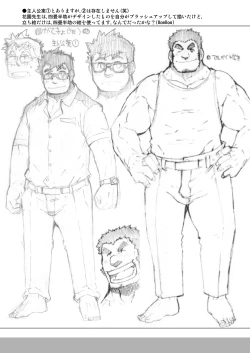 Page 32 of 4jouhanteki Rakugaki Bon