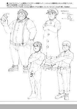 Page 36 of 4jouhanteki Rakugaki Bon