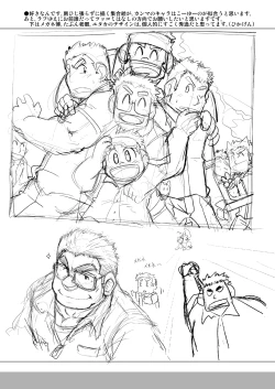 Page 43 of 4jouhanteki Rakugaki Bon