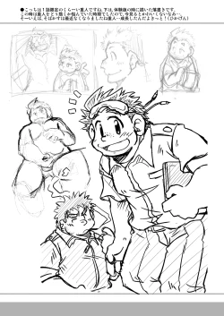 Page 45 of 4jouhanteki Rakugaki Bon