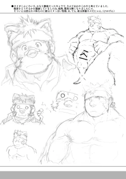 Page 48 of 4jouhanteki Rakugaki Bon