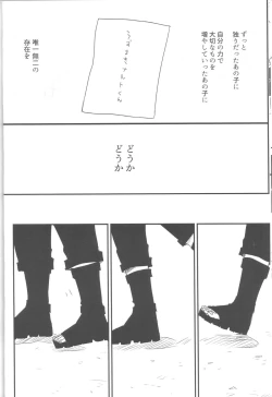 Page 30 of A Sweet Nightmare