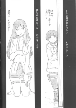 Page 52 of A Sweet Nightmare