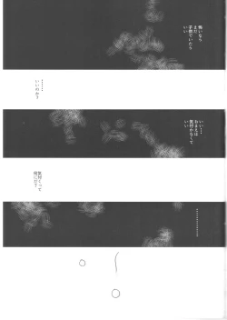 Page 57 of A Sweet Nightmare