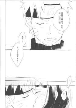 Page 86 of A Sweet Nightmare