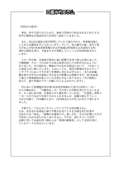 Page 17 of 4jouhanteki Rakugaki Bon 2