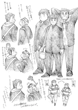 Page 18 of 4jouhanteki Rakugaki Bon 2