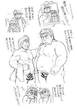 Page 36 of 4jouhanteki Rakugaki Bon 2