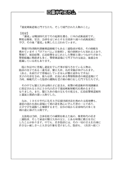 Page 49 of 4jouhanteki Rakugaki Bon 2