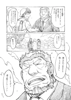 Page 9 of 4jouhanteki Rakugaki Bon 2