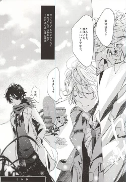 Page 18 of Honey Ginger Tea