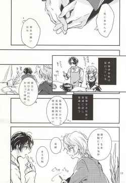 Page 10 of eternal heaven