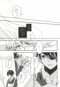 Page 22 of eternal heaven