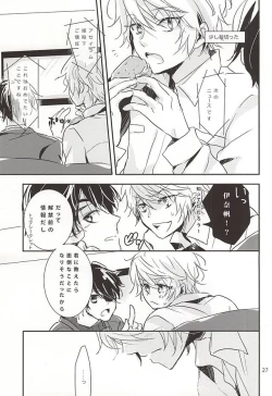 Page 24 of eternal heaven