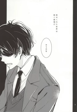 Page 2 of eternal heaven