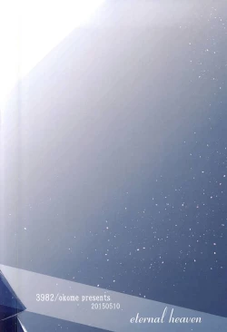 Page 31 of eternal heaven