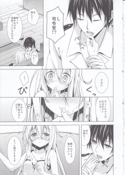 Page 11 of Manatsu no Koi o Hibikasete