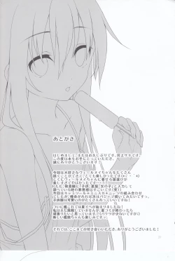 Page 21 of Manatsu no Koi o Hibikasete