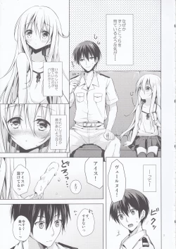 Page 9 of Manatsu no Koi o Hibikasete