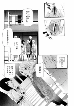 Page 119 of Comic Megastore H 2009-03