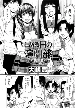 Page 124 of Comic Megastore H 2009-03