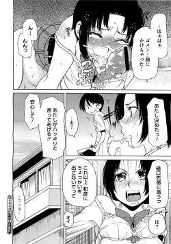 Page 142 of Comic Megastore H 2009-03