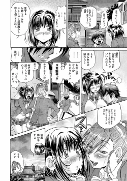 Page 146 of Comic Megastore H 2009-03