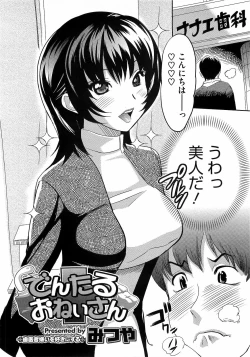 Page 14 of Comic Megastore H 2009-03