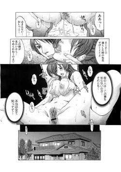 Page 174 of Comic Megastore H 2009-03