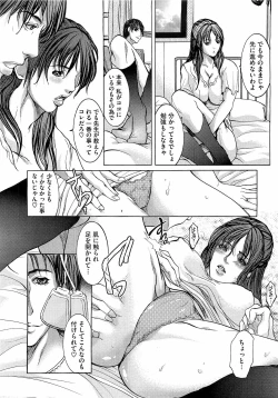 Page 175 of Comic Megastore H 2009-03