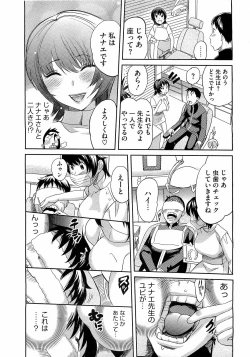 Page 17 of Comic Megastore H 2009-03