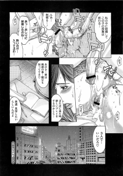 Page 180 of Comic Megastore H 2009-03