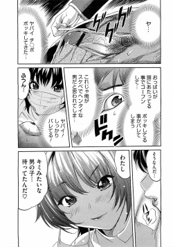 Page 19 of Comic Megastore H 2009-03