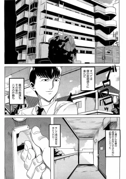 Page 229 of Comic Megastore H 2009-03