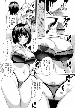 Page 22 of Comic Megastore H 2009-03