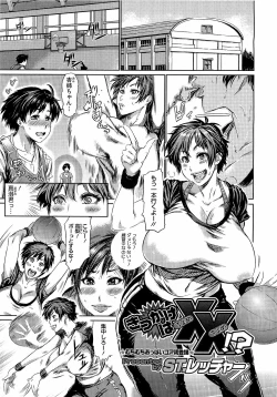 Page 231 of Comic Megastore H 2009-03