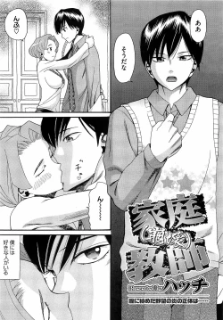 Page 259 of Comic Megastore H 2009-03