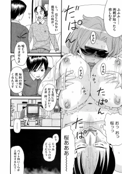 Page 264 of Comic Megastore H 2009-03