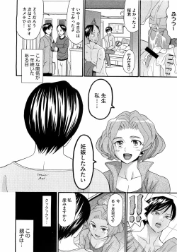 Page 276 of Comic Megastore H 2009-03