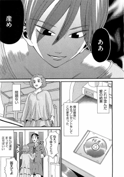 Page 277 of Comic Megastore H 2009-03