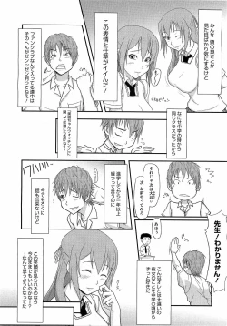 Page 280 of Comic Megastore H 2009-03